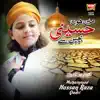 Muhammad Hassan Raza Qadri - Mein Hon Hussaini Bachpan Se - Single